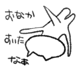 neko-jiro- sticker #15517688