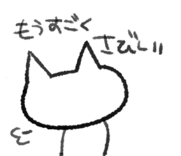 neko-jiro- sticker #15517689