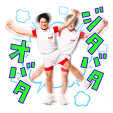 obatanooniisan sticker #15517861