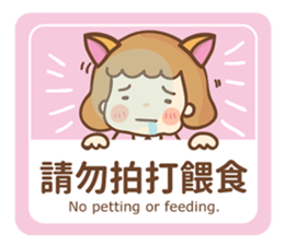 Little Hui-Hui sticker #15517969