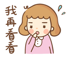 Little Hui-Hui sticker #15517972
