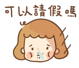 Little Hui-Hui sticker #15517992