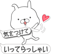 Large size, Rabbit balloon sticker 8 sticker #15518055