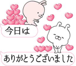 Large size, Rabbit balloon sticker 8 sticker #15518060