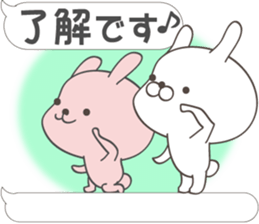 Large size, Rabbit balloon sticker 8 sticker #15518061