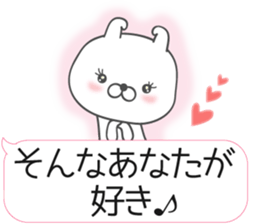 Large size, Rabbit balloon sticker 8 sticker #15518066