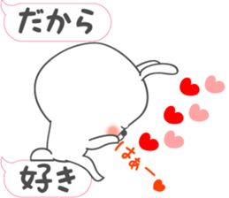 Large size, Rabbit balloon sticker 8 sticker #15518067