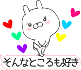 Large size, Rabbit balloon sticker 8 sticker #15518068