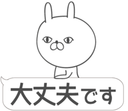 Large size, Rabbit balloon sticker 8 sticker #15518084