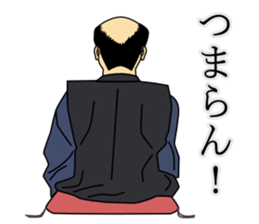 Father's back talks sticker #15518202