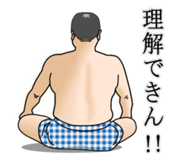 Father's back talks sticker #15518203