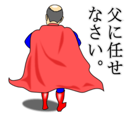 Father's back talks sticker #15518204