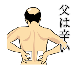 Father's back talks sticker #15518205