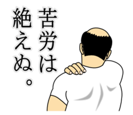 Father's back talks sticker #15518206