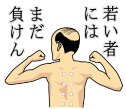 Father's back talks sticker #15518207