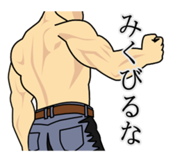 Father's back talks sticker #15518208