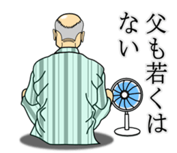 Father's back talks sticker #15518209