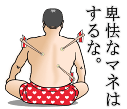 Father's back talks sticker #15518211