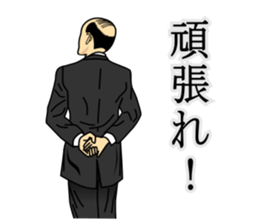 Father's back talks sticker #15518213