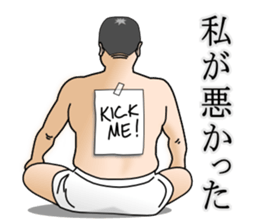 Father's back talks sticker #15518214