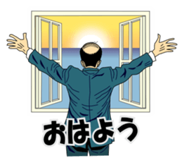 Father's back talks sticker #15518217