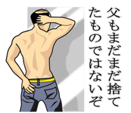 Father's back talks sticker #15518218