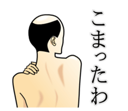 Father's back talks sticker #15518219