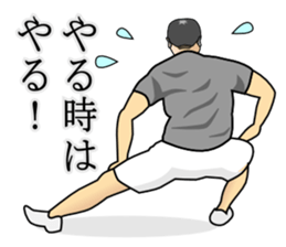 Father's back talks sticker #15518220