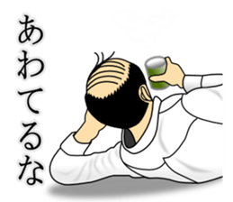 Father's back talks sticker #15518222