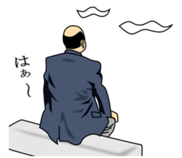 Father's back talks sticker #15518226