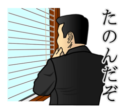 Father's back talks sticker #15518228