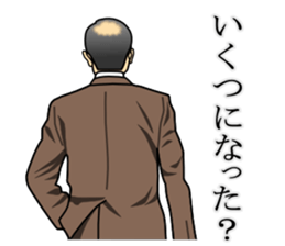 Father's back talks sticker #15518232