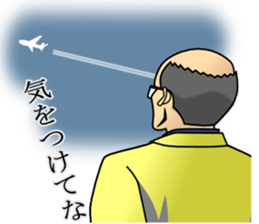 Father's back talks sticker #15518233