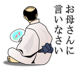 Father's back talks sticker #15518236