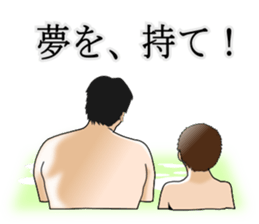 Father's back talks sticker #15518240