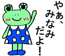 Minami's special for Sticker cute frog sticker #15518314