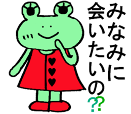 Minami's special for Sticker cute frog sticker #15518316