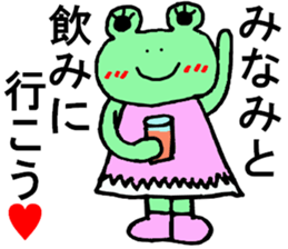 Minami's special for Sticker cute frog sticker #15518319