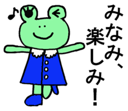 Minami's special for Sticker cute frog sticker #15518321