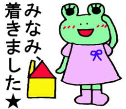 Minami's special for Sticker cute frog sticker #15518324