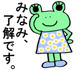 Minami's special for Sticker cute frog sticker #15518328