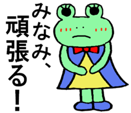 Minami's special for Sticker cute frog sticker #15518333