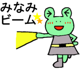 Minami's special for Sticker cute frog sticker #15518337