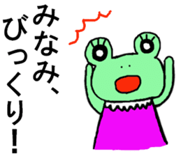 Minami's special for Sticker cute frog sticker #15518341