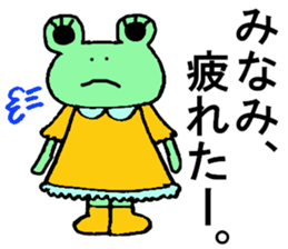 Minami's special for Sticker cute frog sticker #15518344