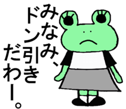 Minami's special for Sticker cute frog sticker #15518346