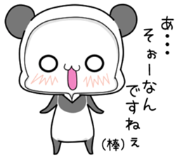 SIROKUMAPANDA honoriflc sticker #15518567