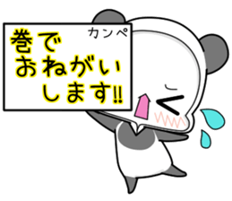SIROKUMAPANDA honoriflc sticker #15518568