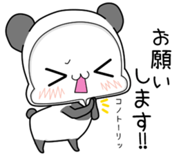 SIROKUMAPANDA honoriflc sticker #15518569