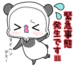 SIROKUMAPANDA honoriflc sticker #15518579